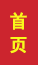 金乡成人高考